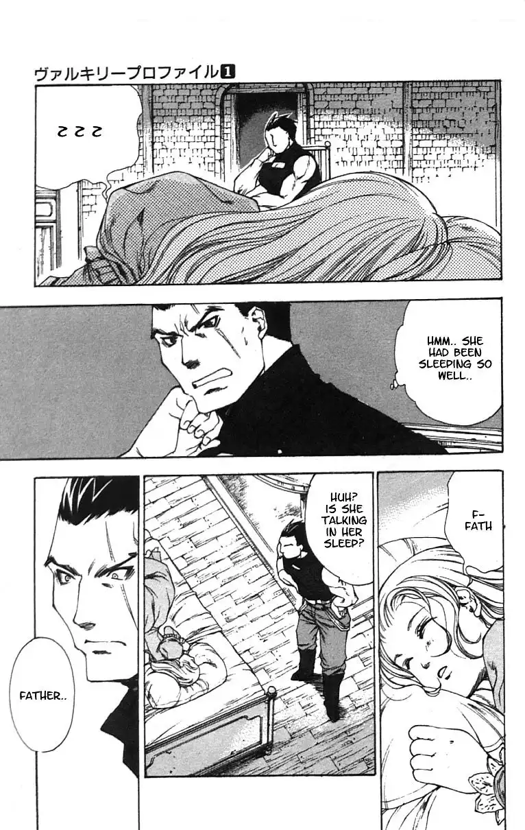Valkyrie Profile Chapter 3 2